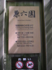 s_pict0103_thumb.png